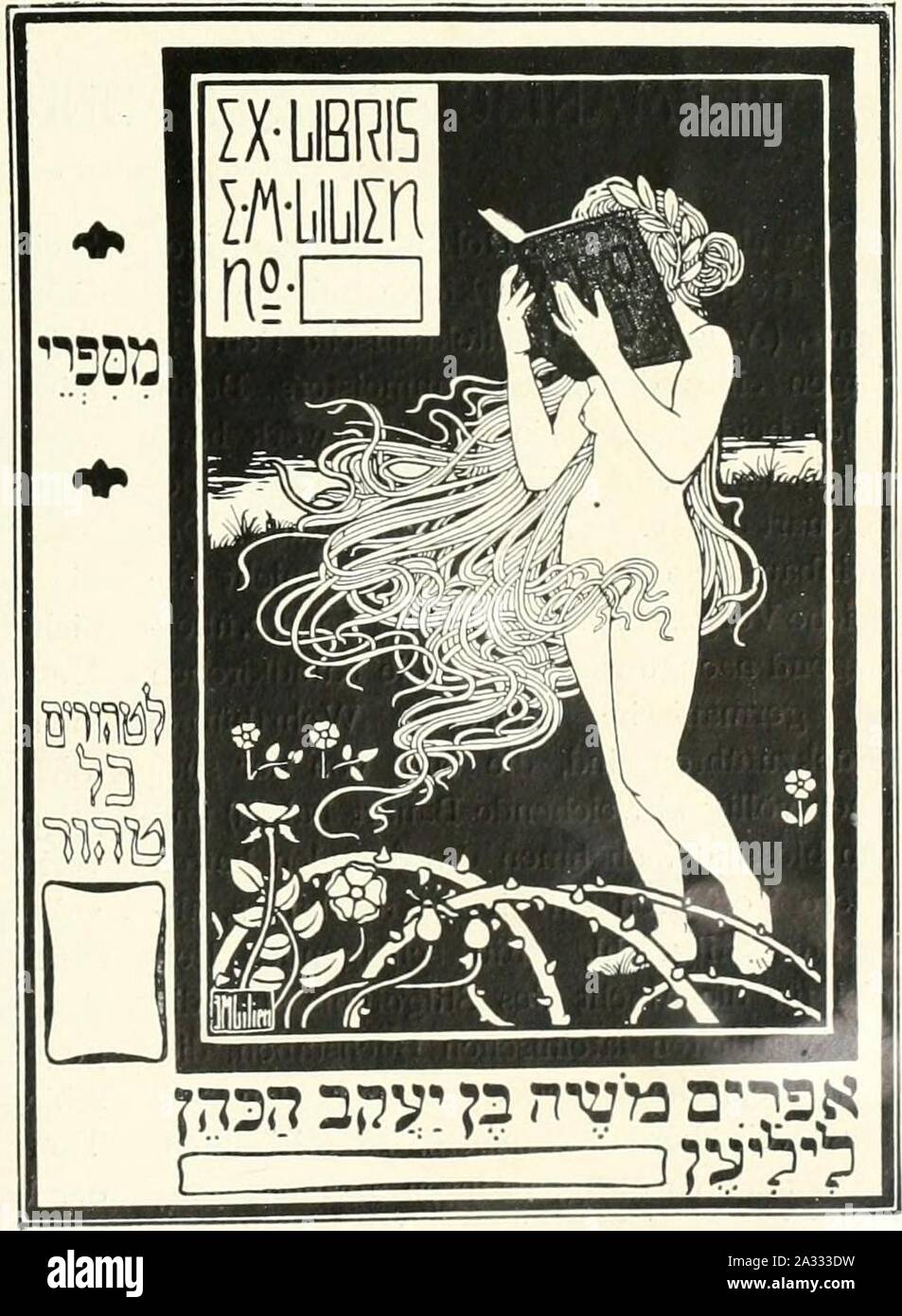 Ex Libris Ephraim Moshe Lilien. Stock Photo
