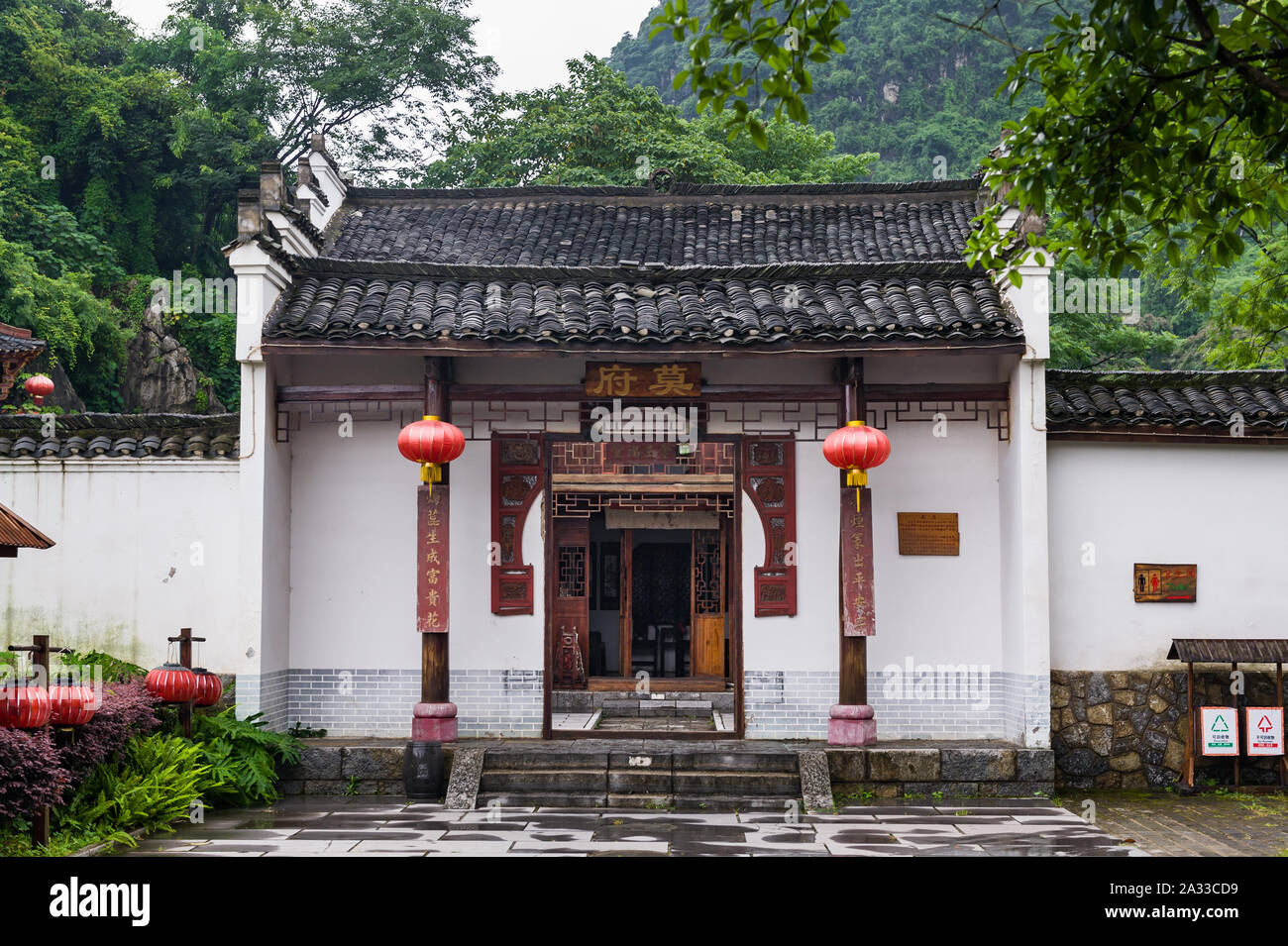 Guilin, China, 18 Jun 2014: Ancient architecture at Liu Sanjie Landscape Garden. Stock Photo