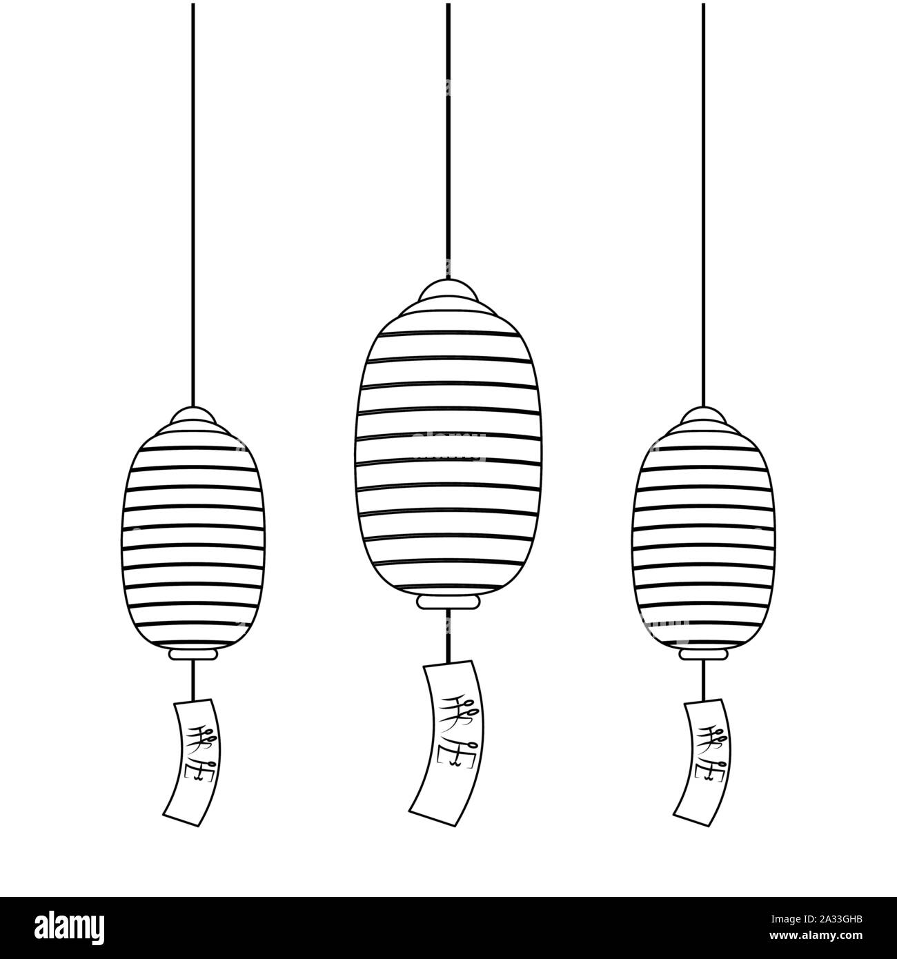 Chinese lanterns design Stock Vector Image & Art Alamy