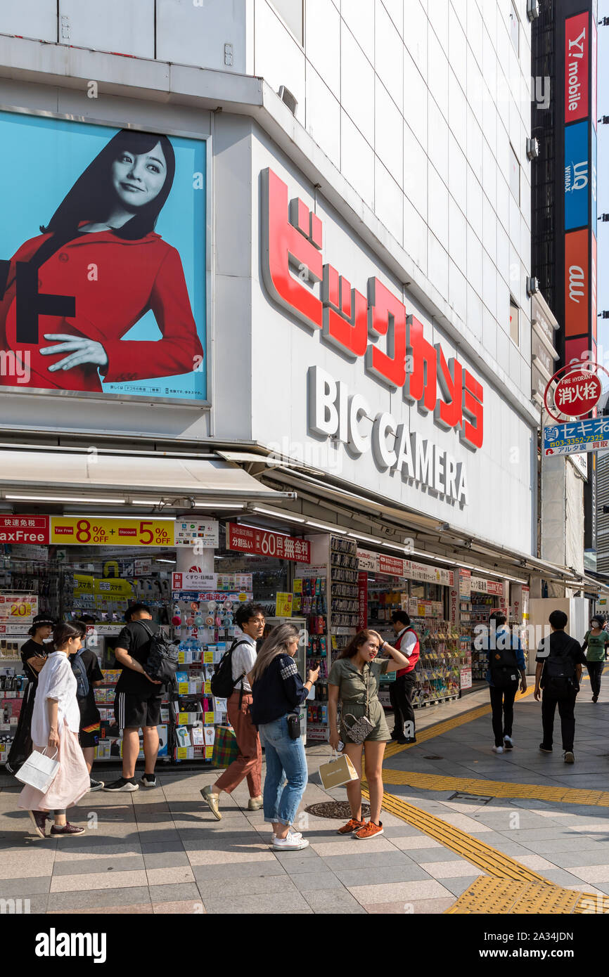 Bic Camera Shinjuku Station East Store, front of shop; Tokyo, Japan Stock Photo