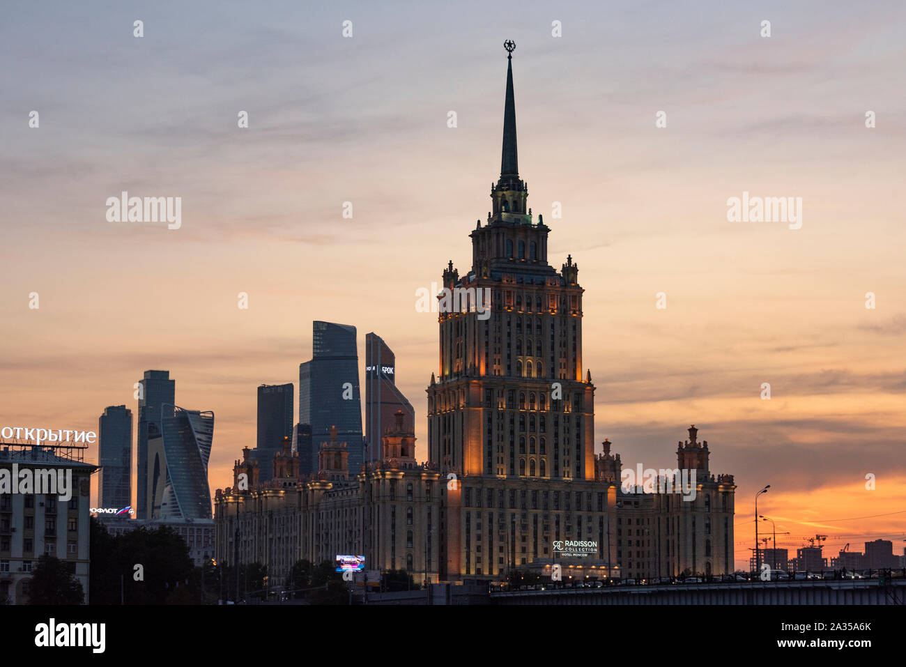 Seven Sisters, Moscow Stock Photo