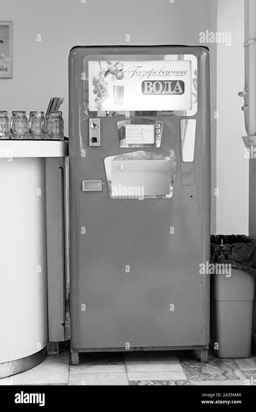 MOSCOW, RUSSIA - JUNE 05, 2013: Soda vending machine in cafe in GUM (State Department Store). Such machines were popular in Soviet times in the 70s Stock Photo