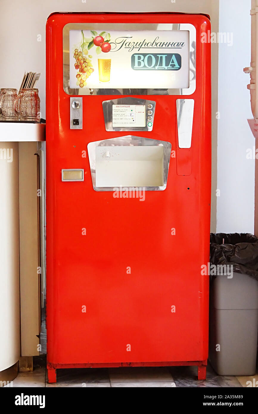 Antique vending machines hires stock photography and images Alamy