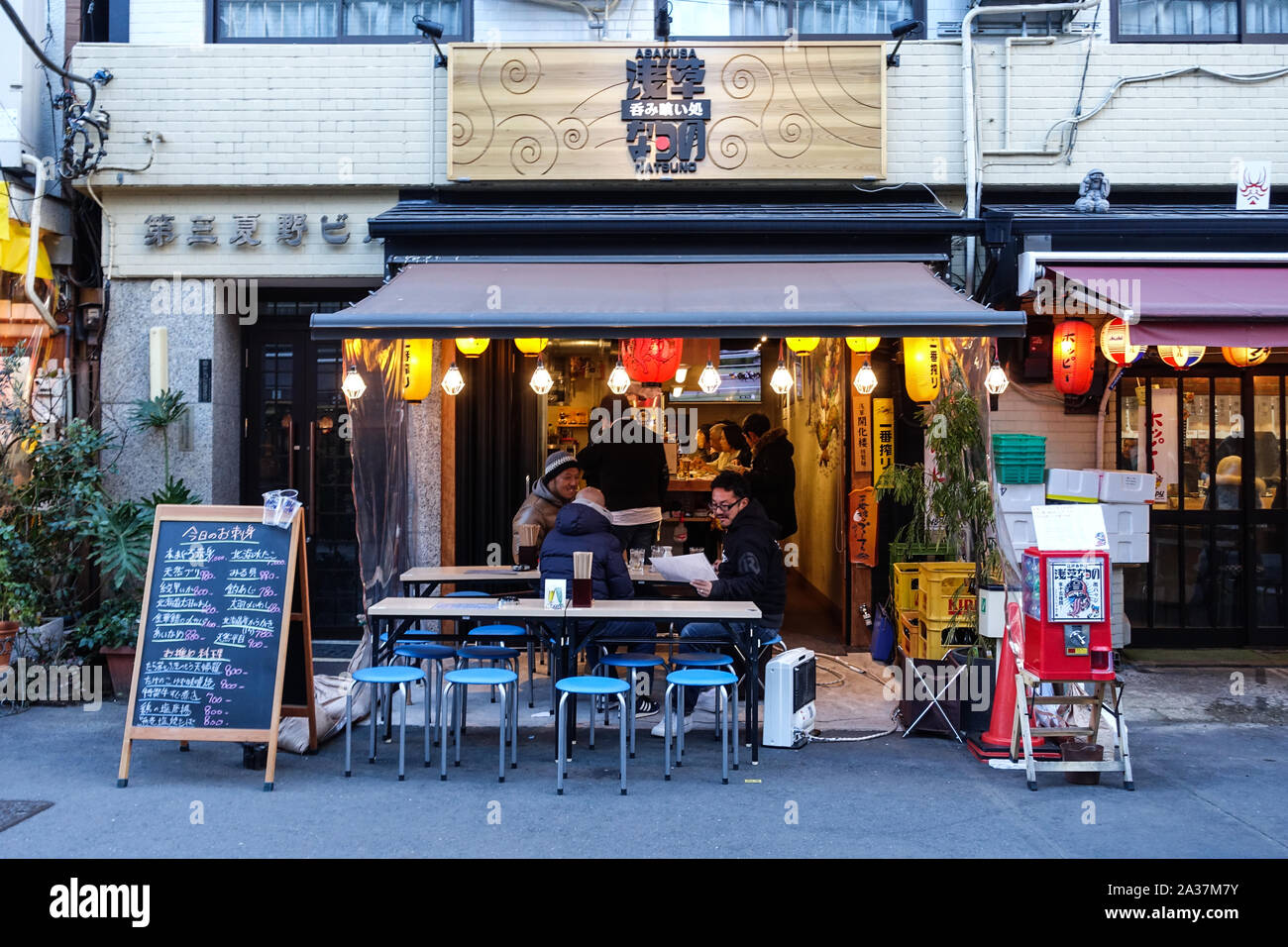 Tokyo Stock Photo