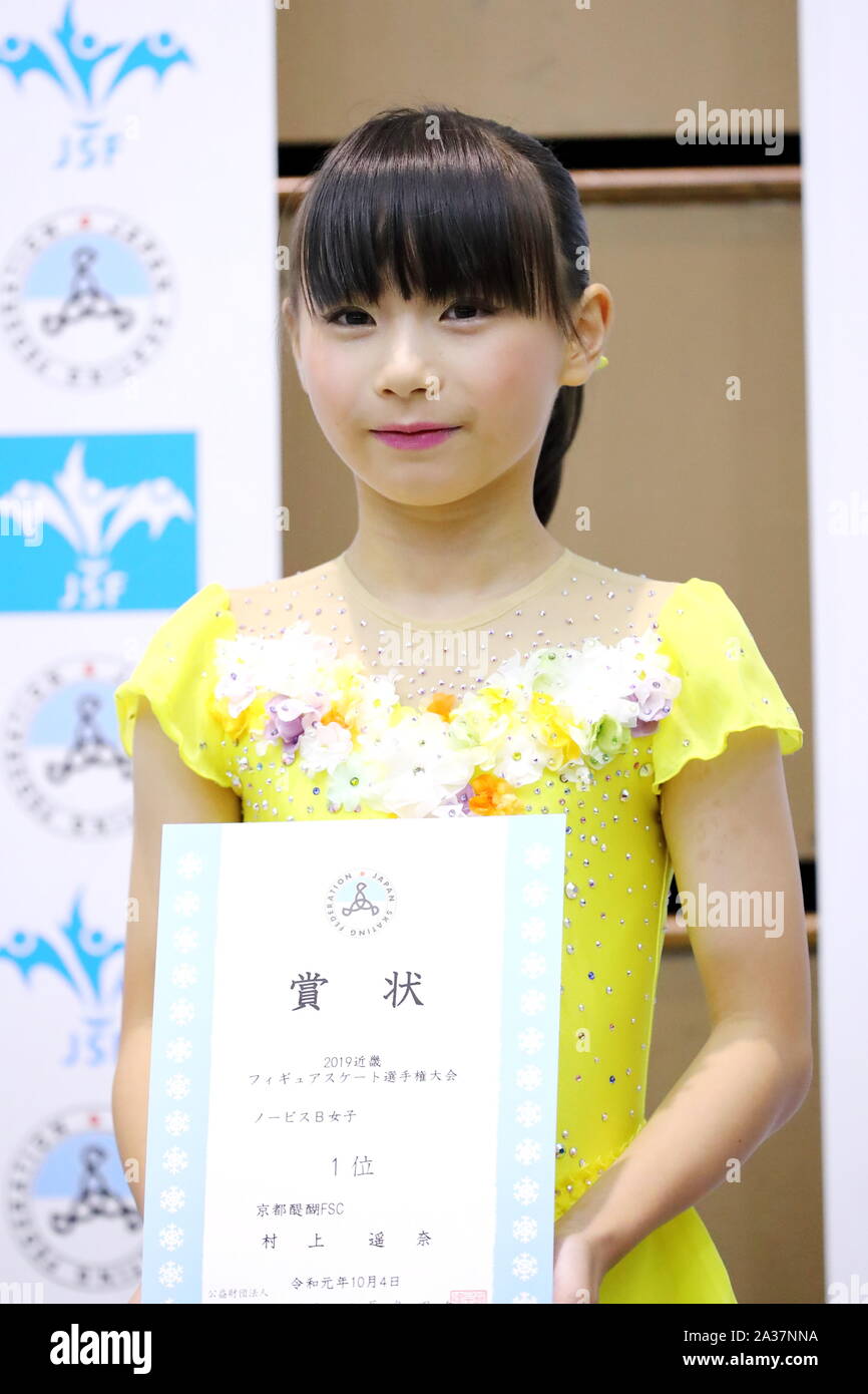 Shiga, Japan. 4th Oct, 2019. Haruna Murakami Figure Skating Kinki