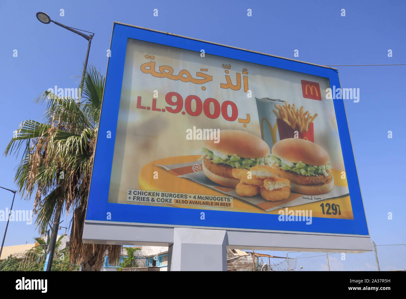 October 6, 2019, Beirut, Lebanon: McDonalds chicken burgers advertising board in Beirut. (Credit Image: © Amer Ghazzal/SOPA Images via ZUMA Wire) Stock Photo