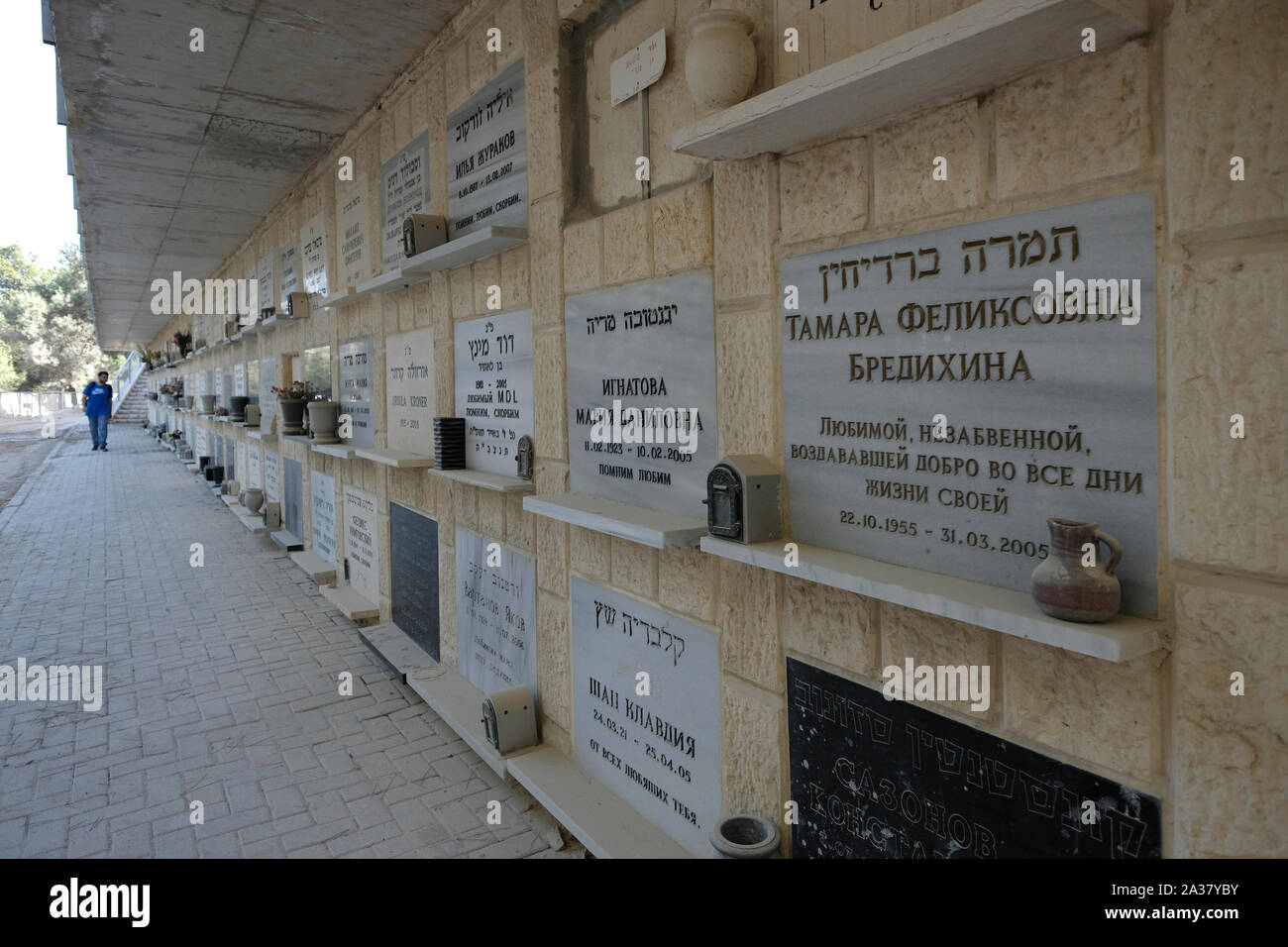 Multilevel burial site for people of mixed Jewish origin at Har HaMenuchot also known as Givat Shaul Cemetery the largest cemetery in West Jerusalem, Israel. Stock Photo