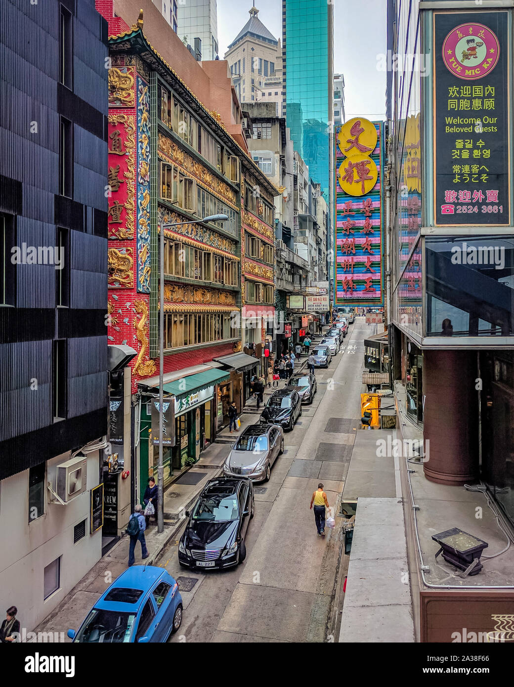 Hong Kong, Hong Kong Special Administrative Region of the Peoples Republic of China - February 19, 2017 - Daily life on Wellington St in Central Stock Photo