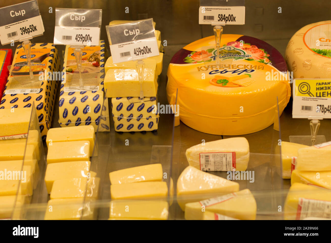 Types of cheese laid out for sale on the counter. Parmesan, Brewer, Russian, Dutch, Kostroma, processed and sausage cheeses. Russia. Stock Photo