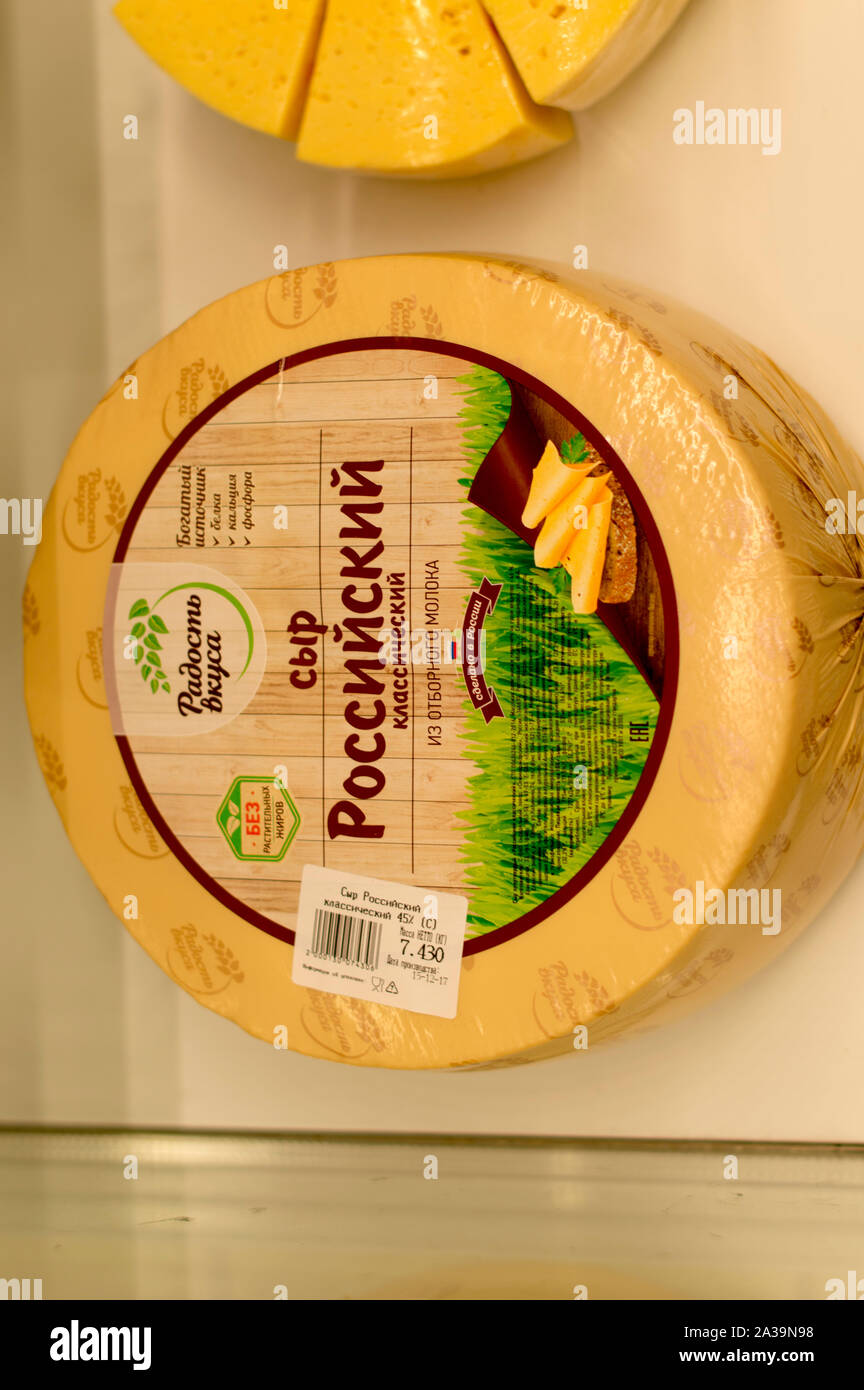 Types of cheese laid out for sale on the counter. Parmesan, Brewer