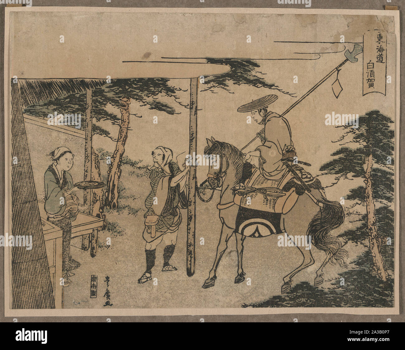 Shirasuka Hi Res Stock Photography And Images Alamy