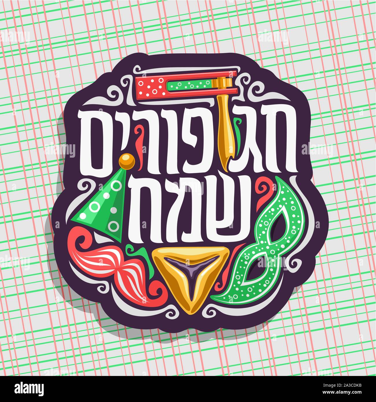 Vector logo for Happy Purim, poster with carnival mask and hat, masquerade mustache, oznei haman and noise maker toy for jewish holiday, original font Stock Vector