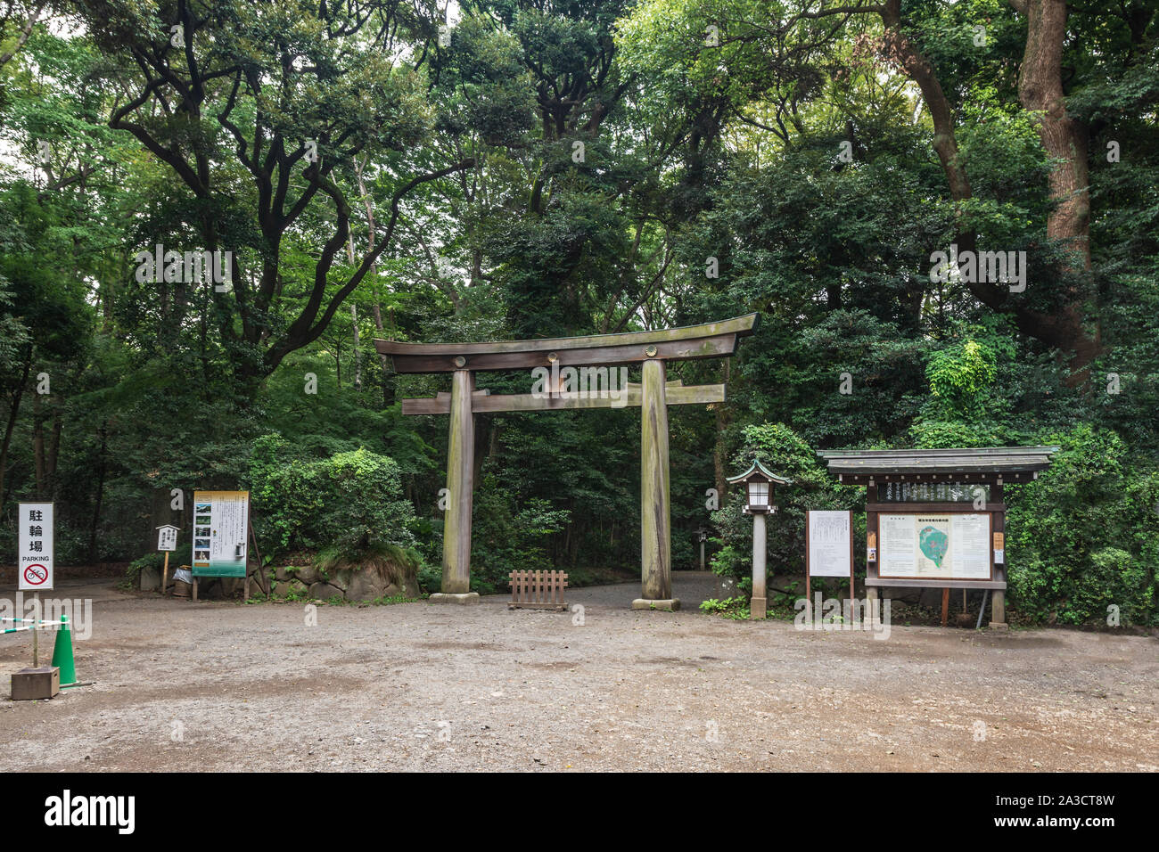 Tokyo,Japan,Asia - August 25, 2019 : The Torii Gate to the Meiji Shrine Stock Photo