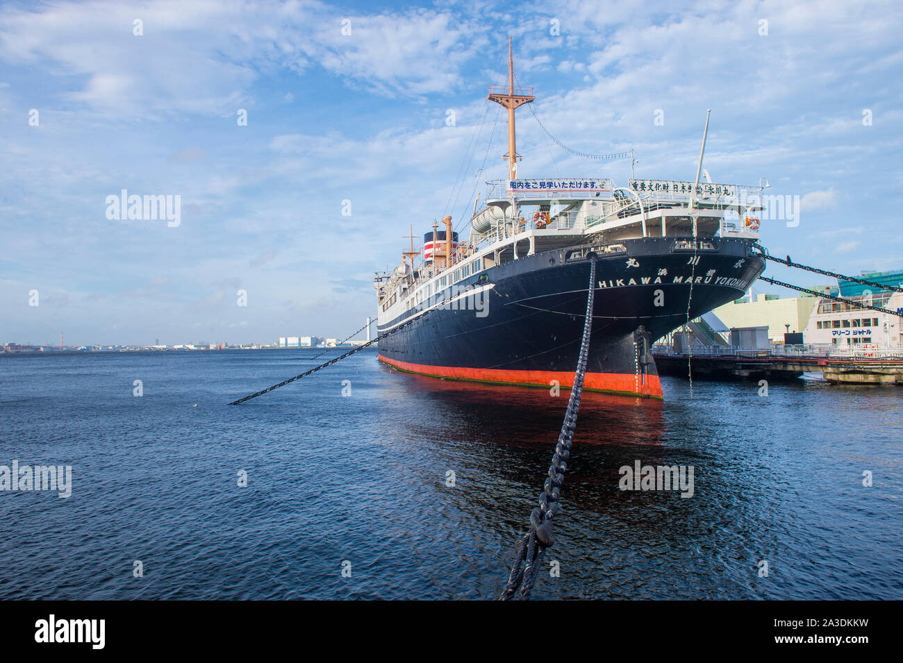 Hikawa Maru ship in Yokohama bay in Japan Stock Photo Alamy