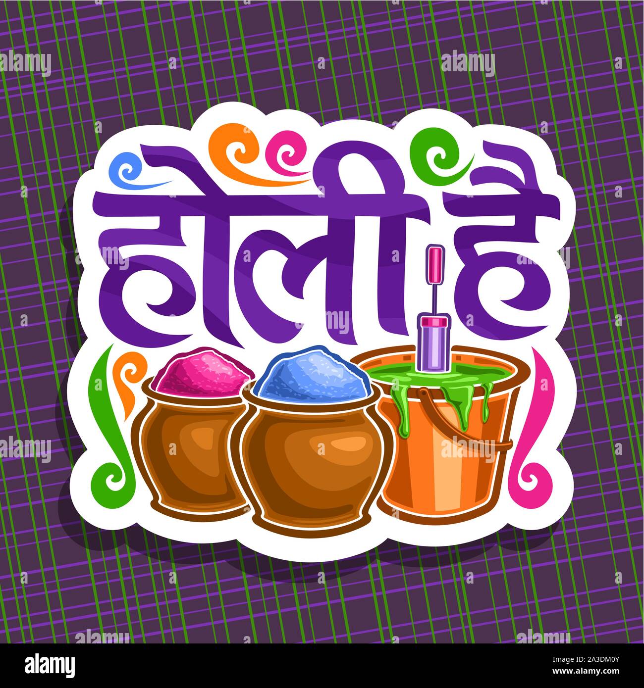 holi hai logo
