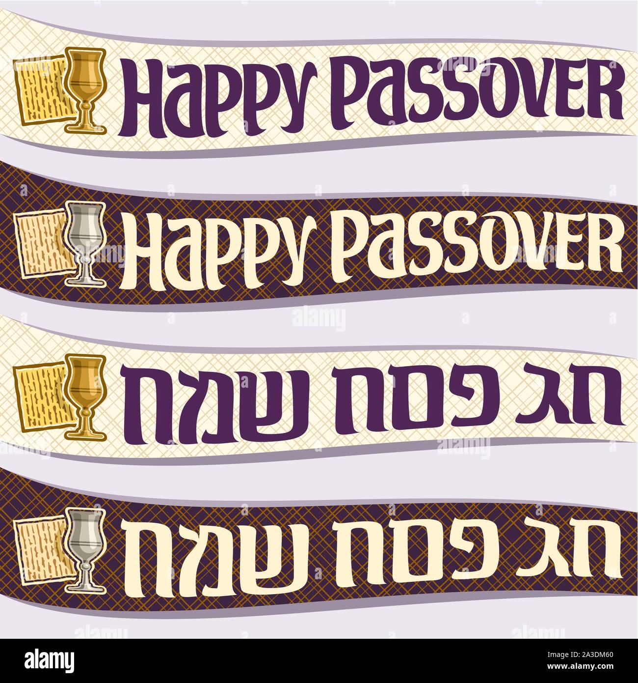 Vector set of ribbons for Passover holiday, curved banners with decorative handwritten font for text happy passover in hebrew, kosher flatbread matzah Stock Vector