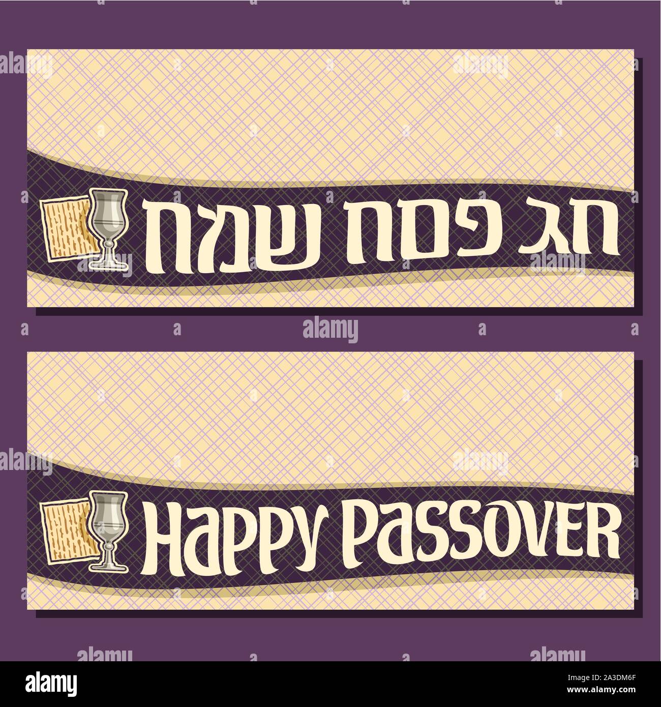 Vector greeting cards for Passover holiday with copy space, banners with curved ribbon, decorative handwritten font for text happy passover in hebrew, Stock Vector