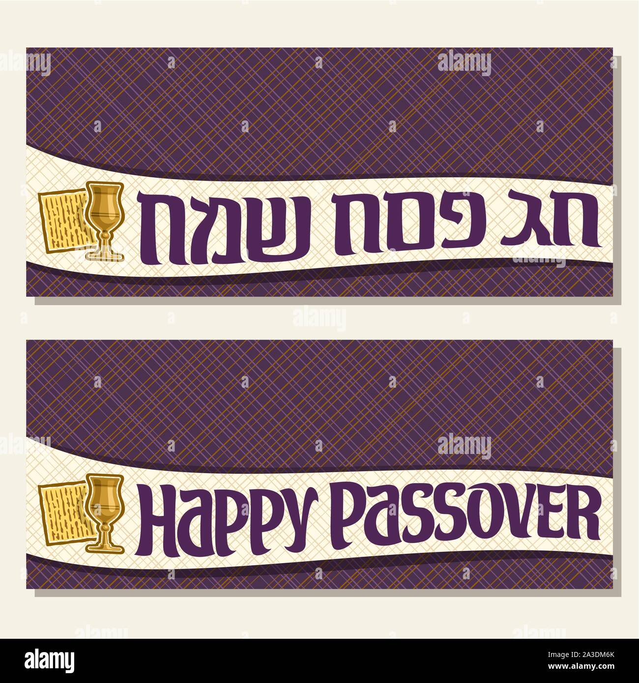 Vector greeting cards for Passover holiday with copy space, banners ...