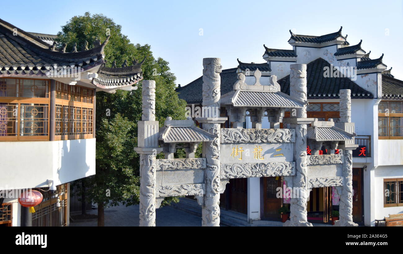 Chinese traditional architecture and gate of Sanhe old town, Anhui, China Stock Photo