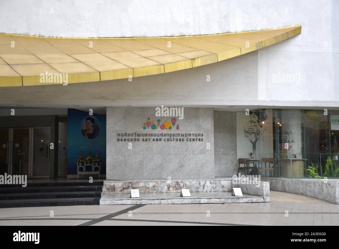 Bangkok, Thailand 08.23.2019: Entrance of the beautiful, modern and extraordinary Bangkok Art and Culture Centre or BACC which is the hub of Bangkok's Stock Photo