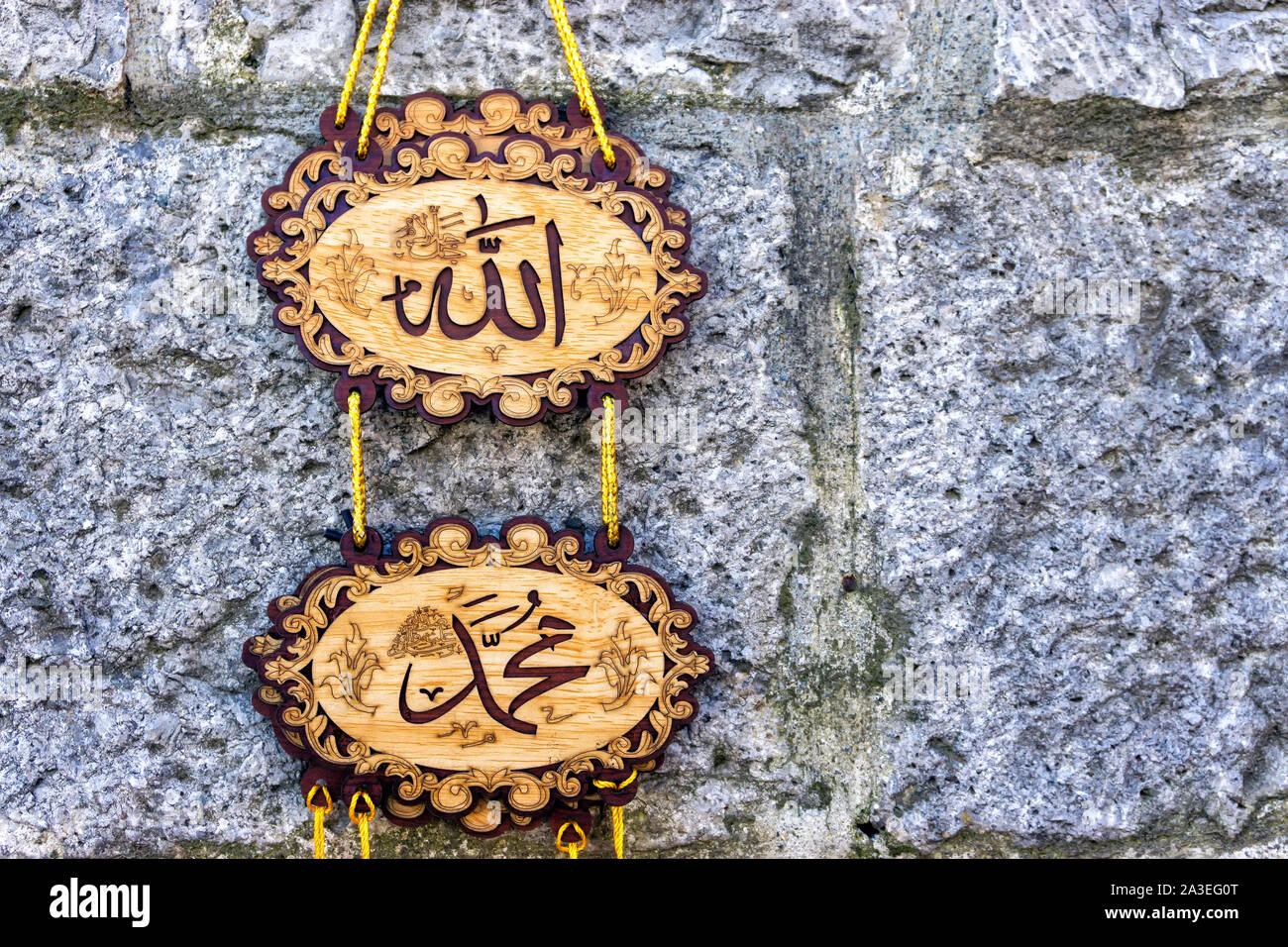 Islamic wall Art for sale in Prizren, Kosovo Stock Photo Alamy