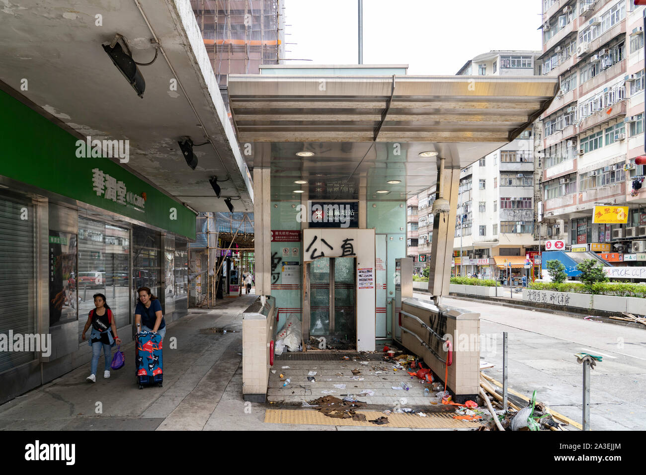 Kowloon, Hong Kong, China,. 7 October, 2019. After a night of violent confrontations between police and pro-democracy protestors in MongKok and YauMaTei in Kowloon, many MTR railway stations and what are thought to be pro-Beijing business franchises were vandalised. Yaumatei MTR station vandalised. Stock Photo