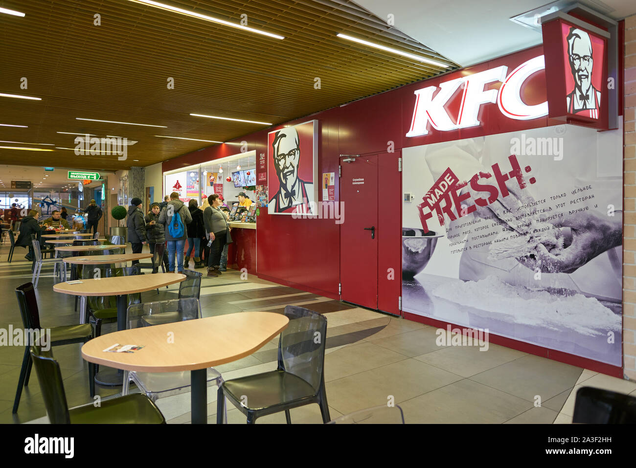 Kfc Poster High Resolution Stock Photography And Images Alamy