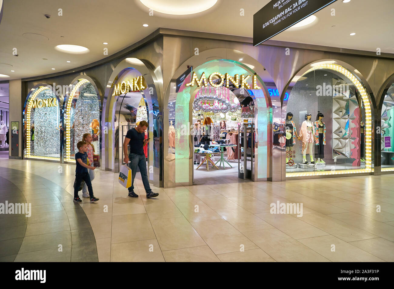 MOSCOW, RUSSIA - CIRCA MAY, 2019: entrance to Monki store in Moscow. Stock Photo