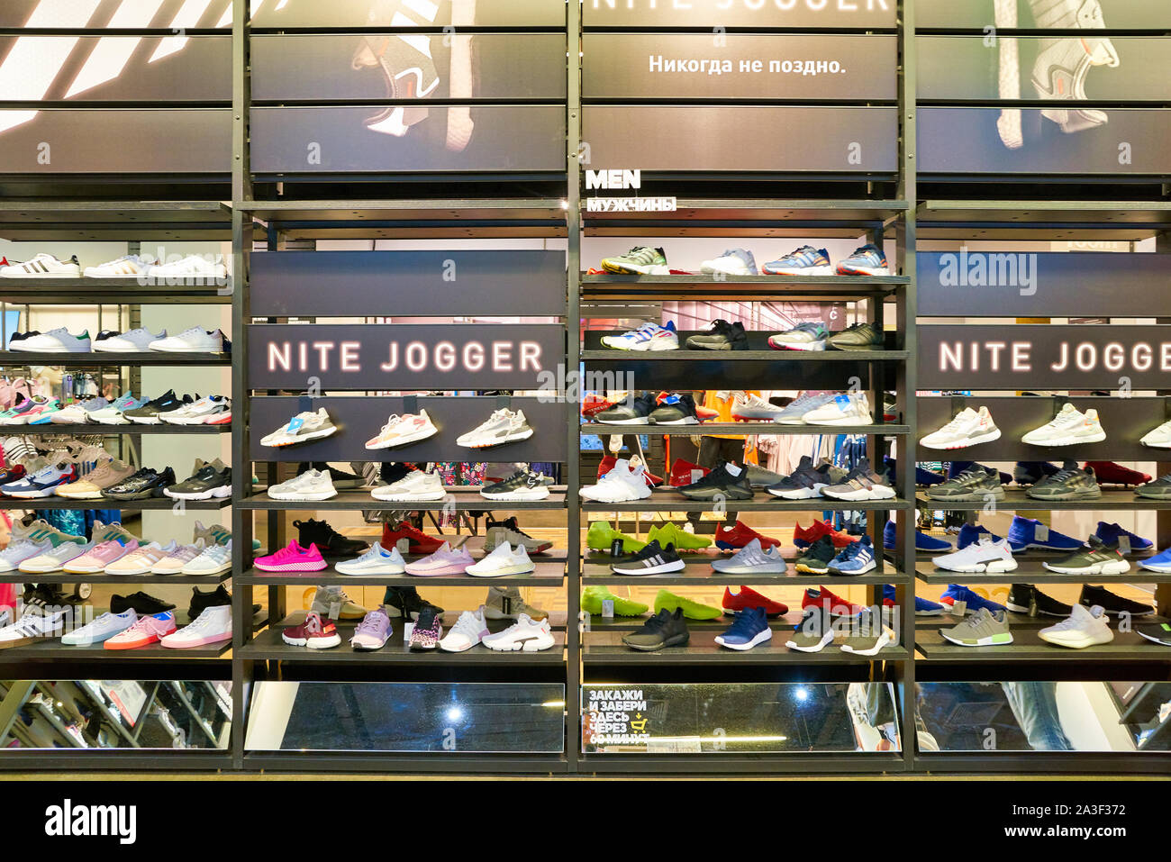 adidas store mississauga