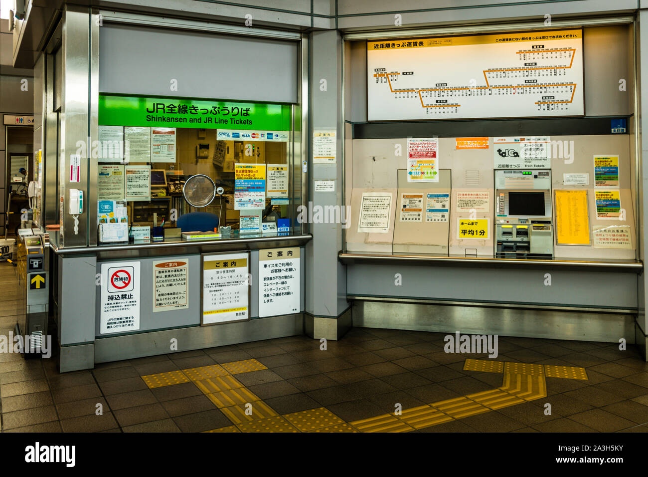Shinkansen Speed Train Ticket Counter in Japan Stock Photo