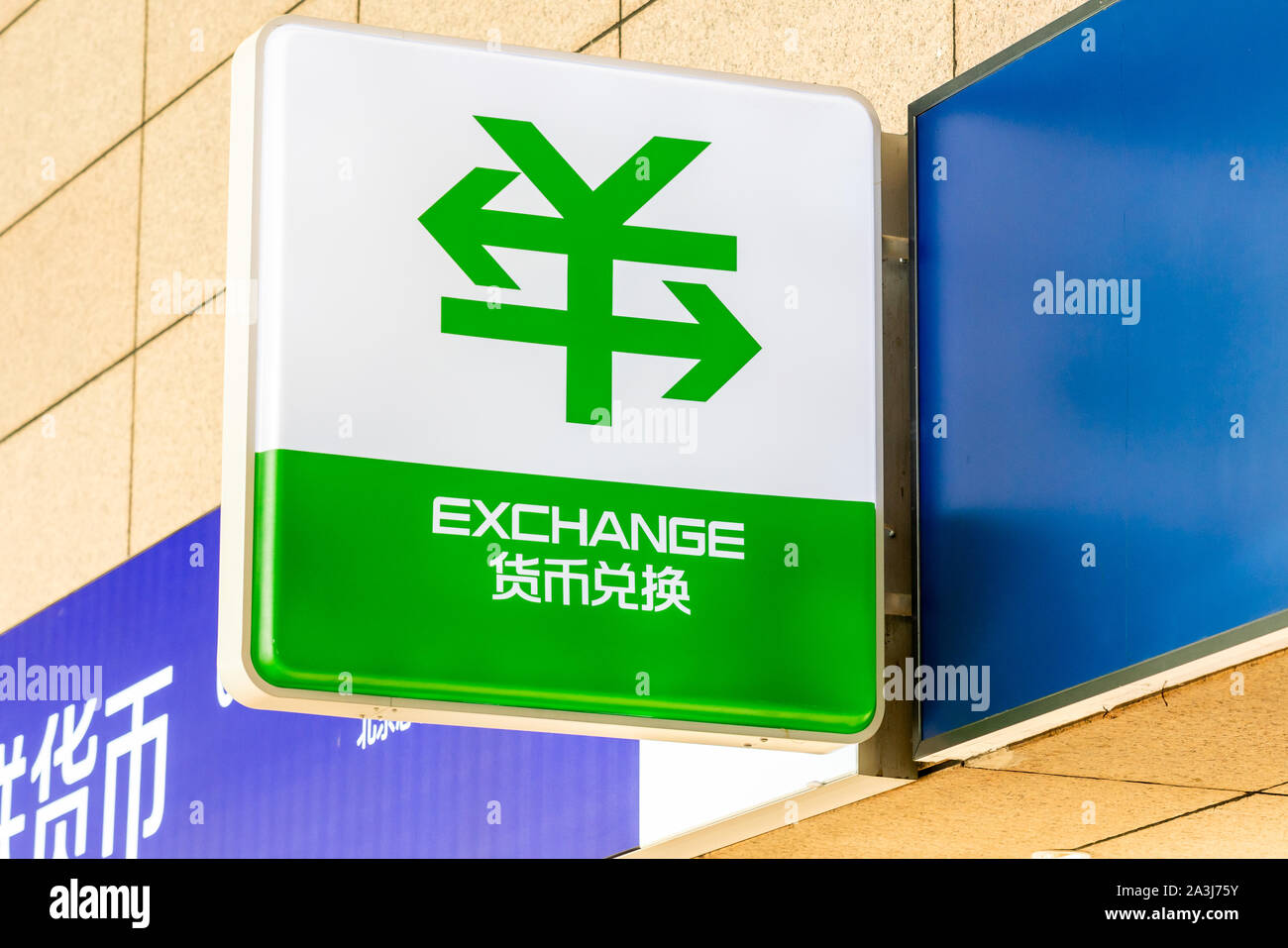 Currency exchange sign seen in Shanghai Pudong International Airport. Stock Photo