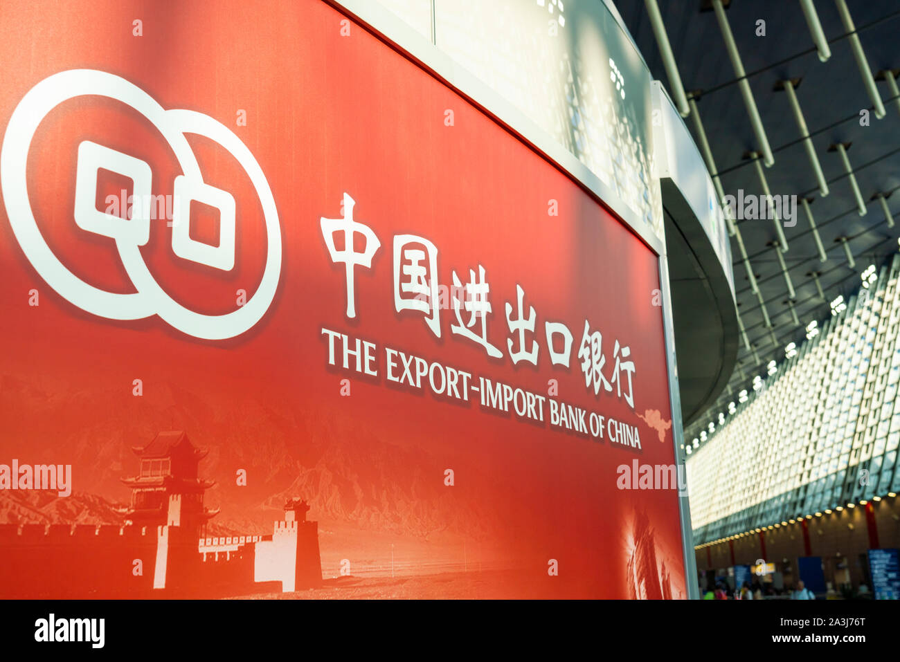 The Export-Import Bank of China logo seen in Shanghai Pudong International Airport. Stock Photo