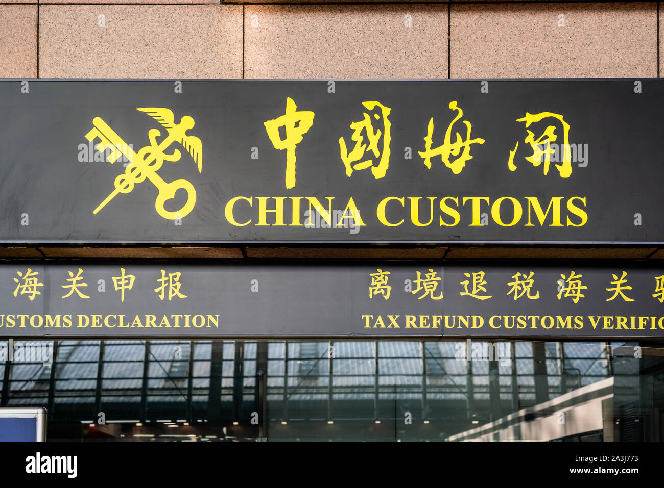 Airport customs china hires stock photography and images Alamy