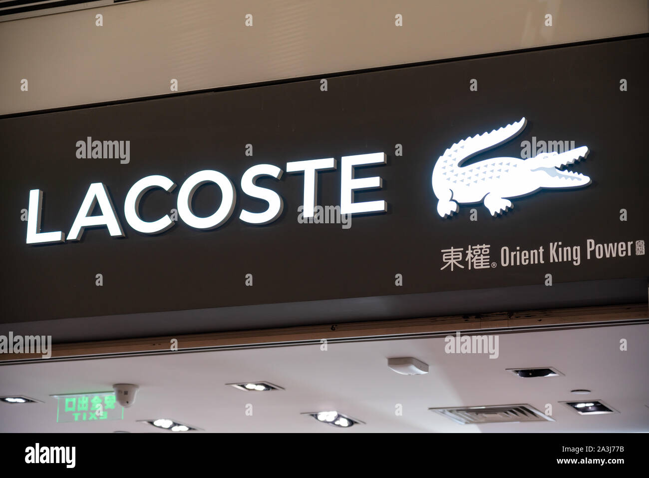 French fashion and sportswear retailer, Lacoste logo seen in Shanghai Pudong International Airport. Stock Photo