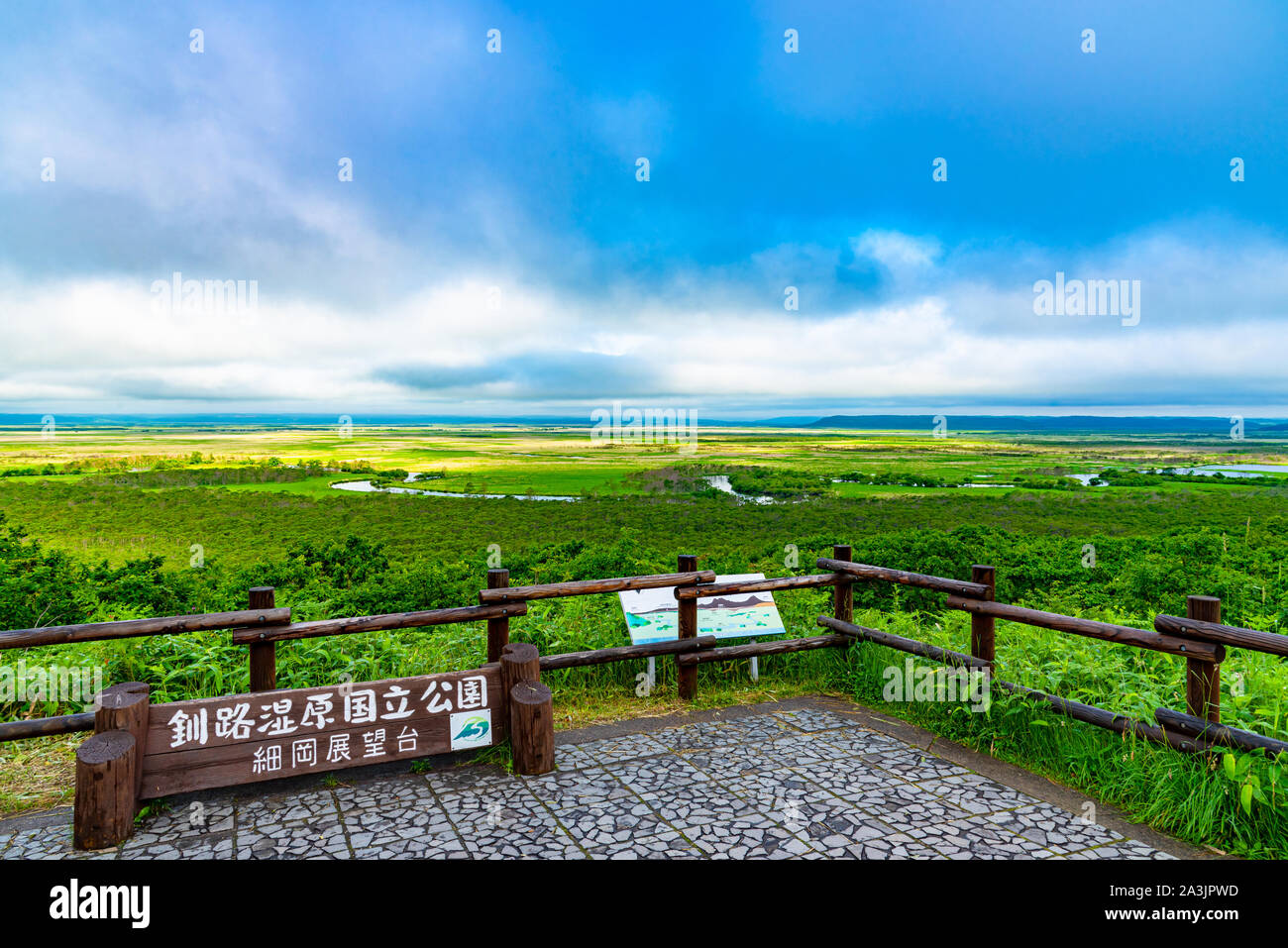 Hosooka observation deck in Kushiro Shitsugen national park in summer ...