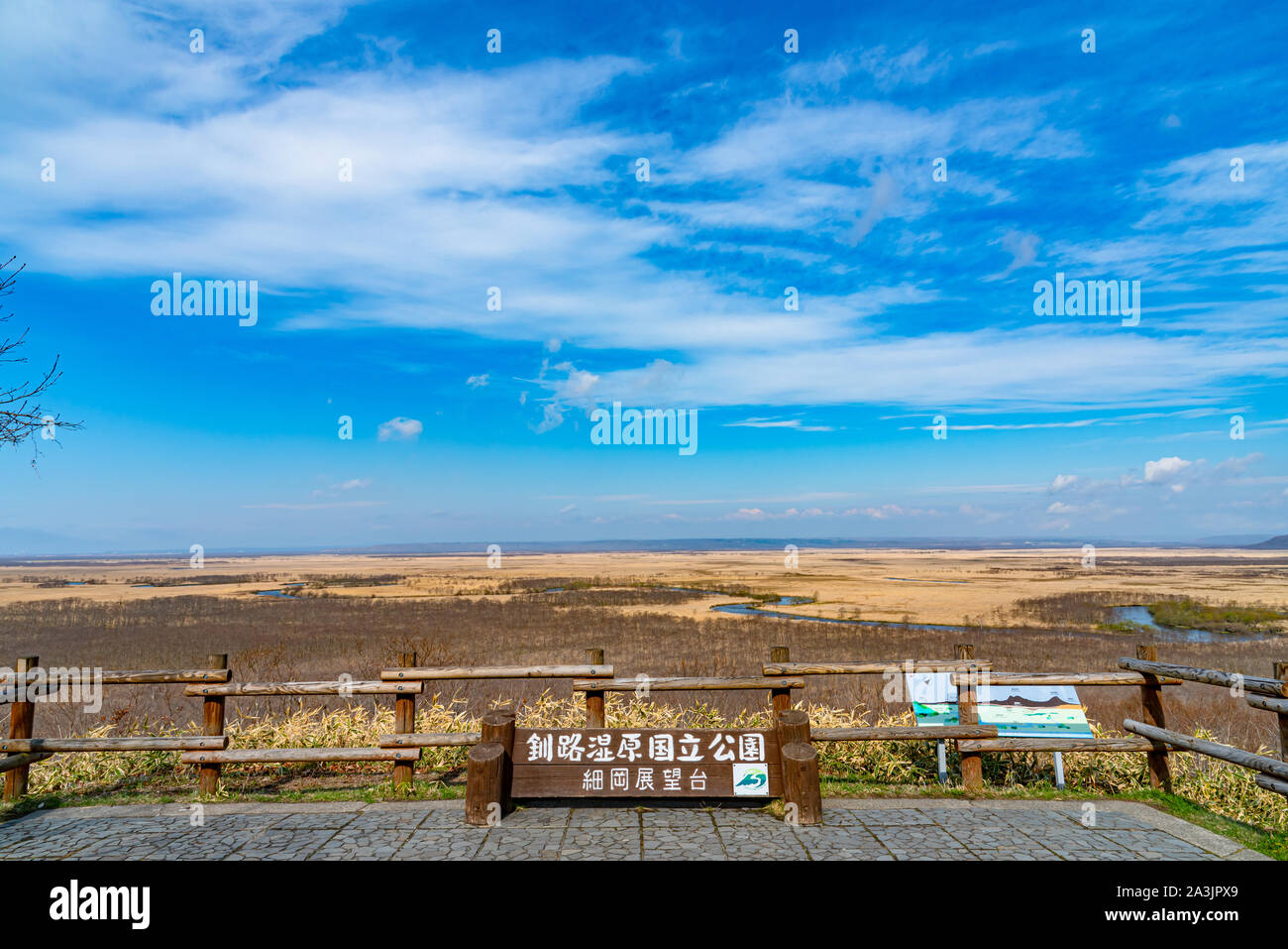 Hosooka observation deck in Kushiro Shitsugen national park i…
