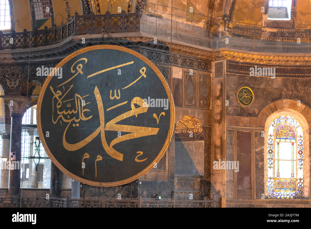 Calligraphy Of The Name Of Prophet Mohammad In Hagia Sophia Stock Photo Alamy