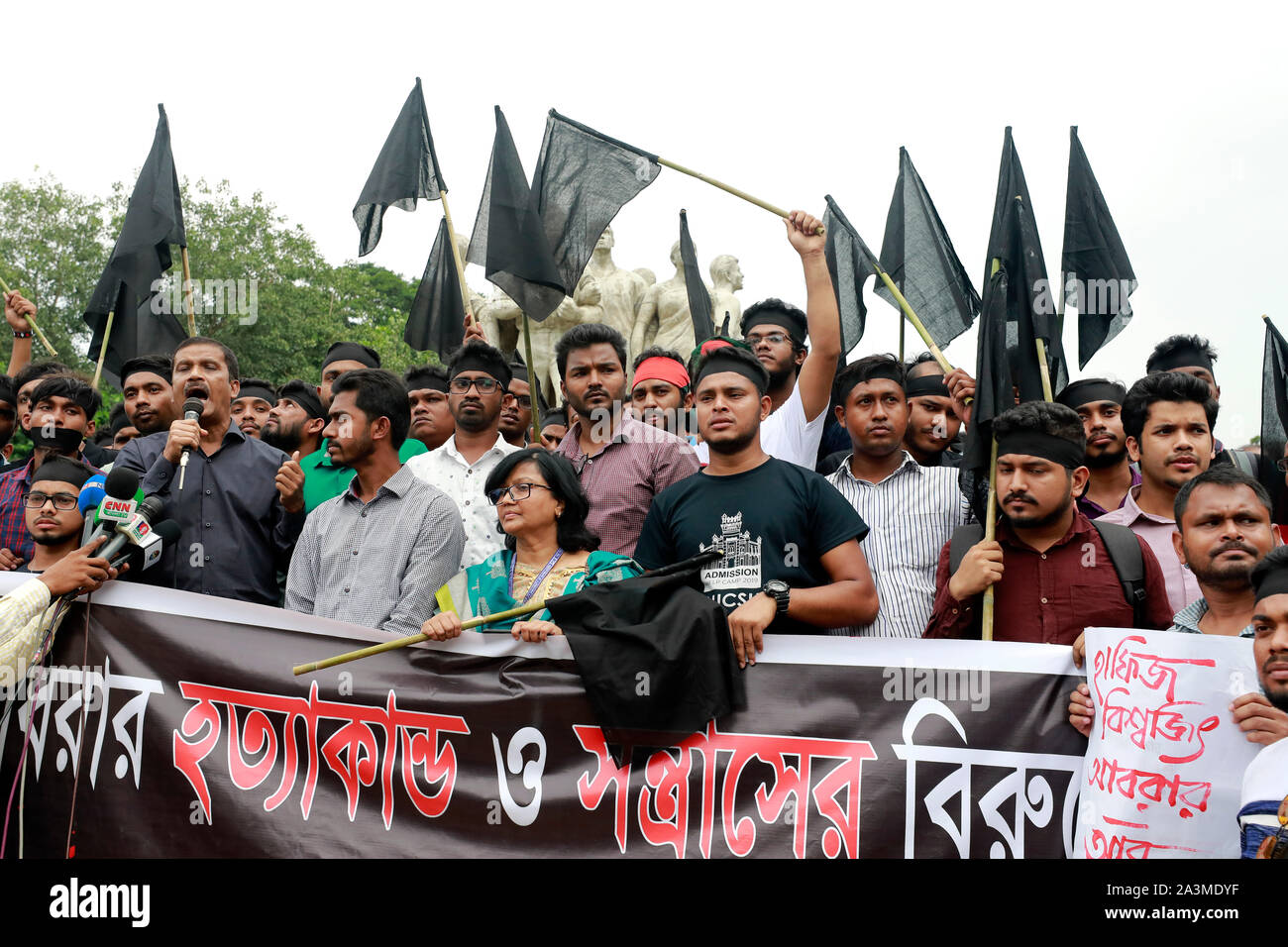 Dhaka, Bangladesh - October 09, 2019: Activists of students Dhaka University cover their mouths at a procession on the campus demanding justice over t Stock Photo