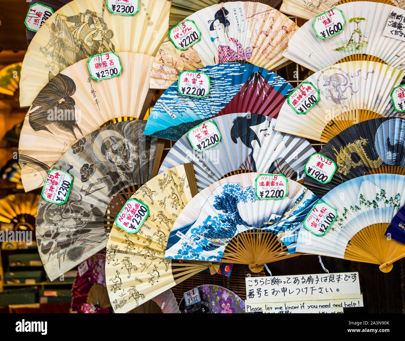 Hand Fans on display in Japanese Shop Stock Photo Alamy