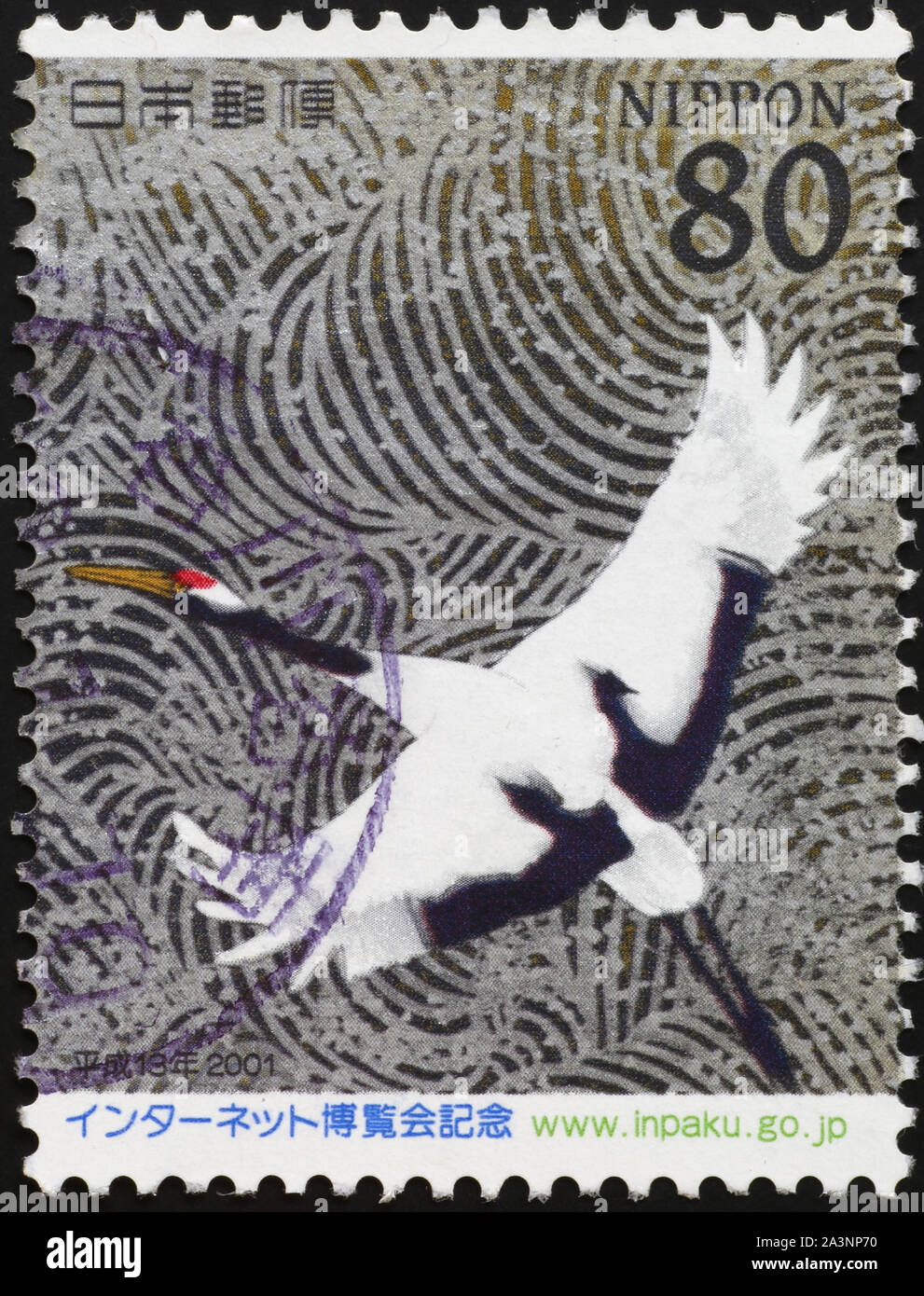 Japanese crane on postage stamp Stock Photo