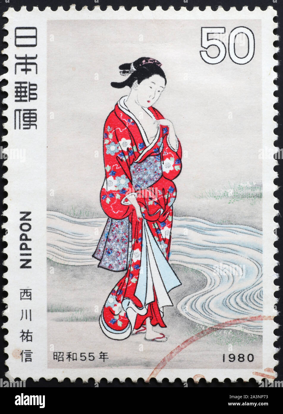 Japanese geisha on postage stamp Stock Photo