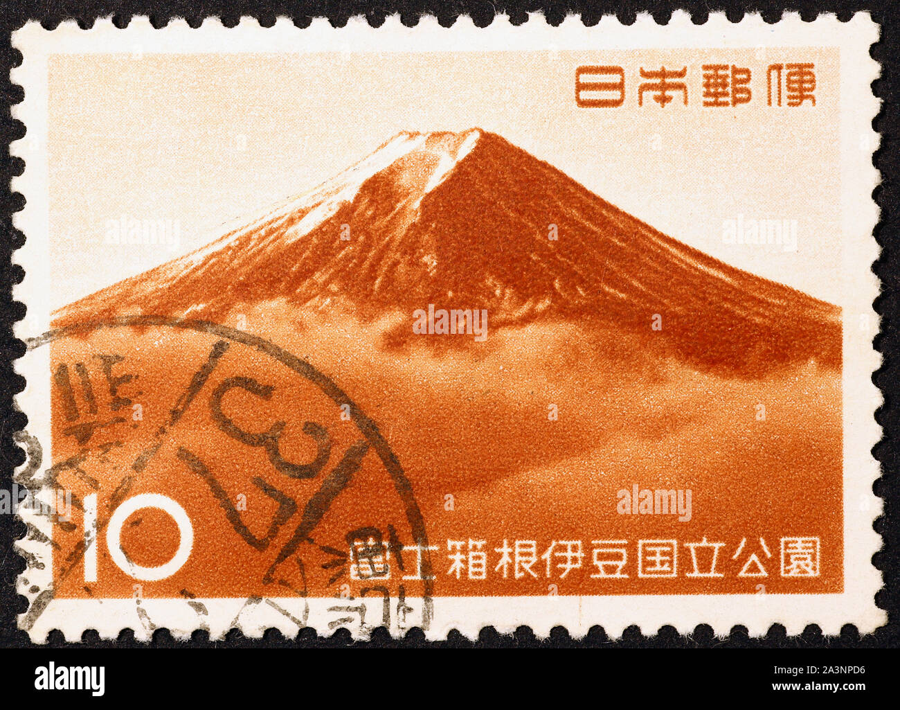 Mount Fuji silhouette on japanese postage stamp Stock Photo Alamy