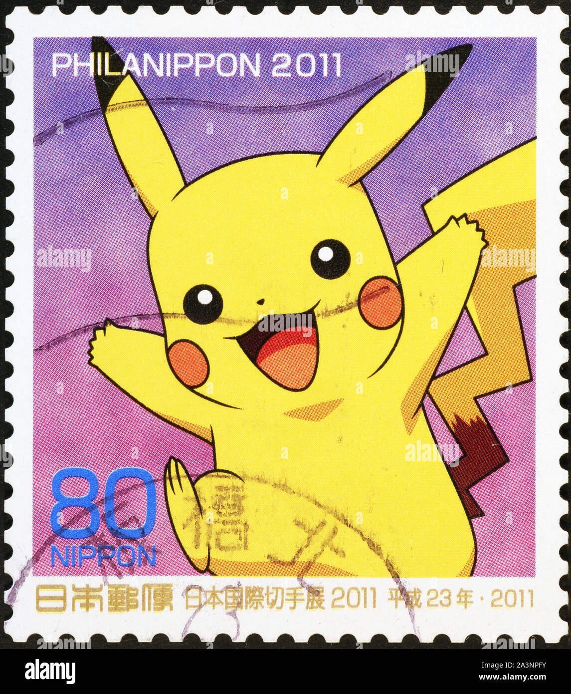 Pikachu Cartoon High Resolution Stock Photography And Images Alamy