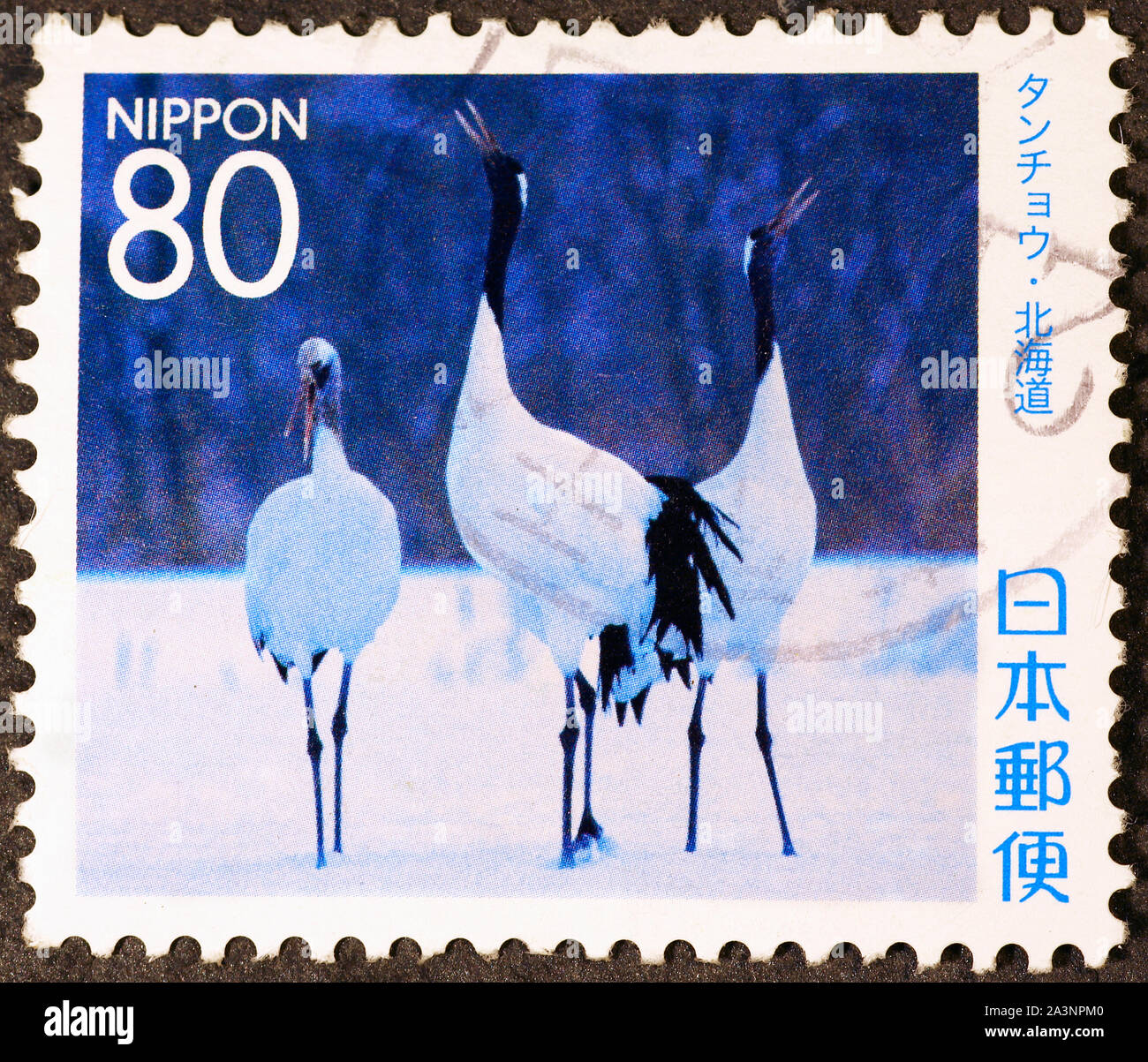 Three cranes on japanese postage stamp Stock Photo