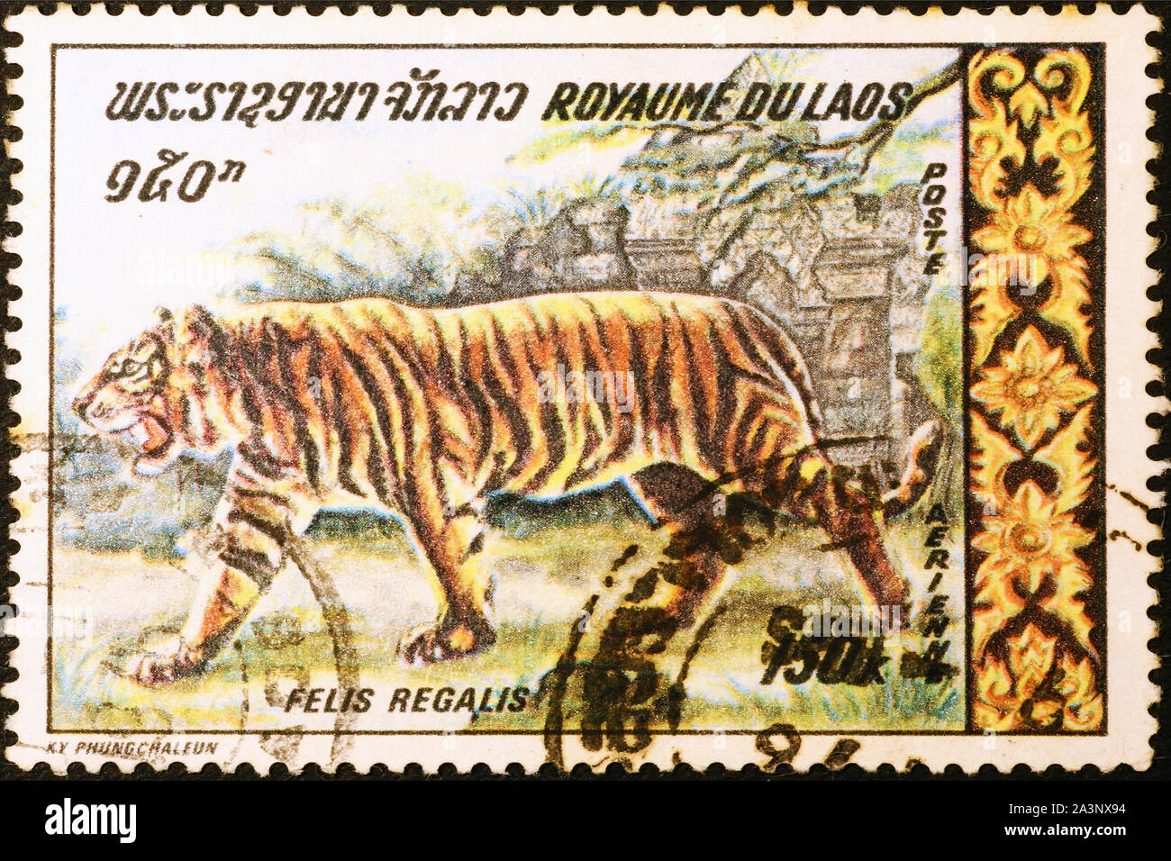 Tiger on postage stamp of Laos Stock Photo