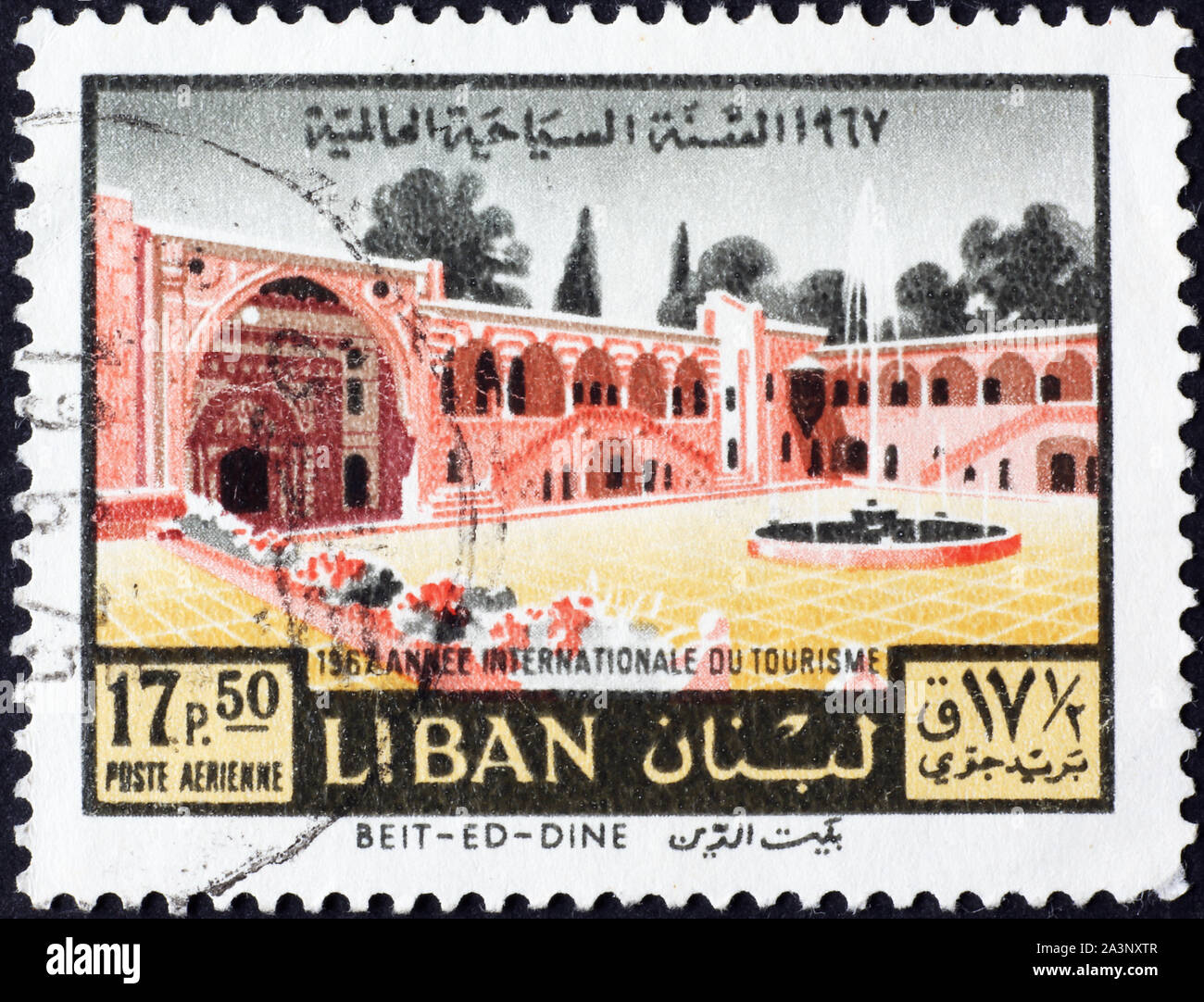Beited Din Palace on postage stamp of Lebanon Stock Photo Alamy
