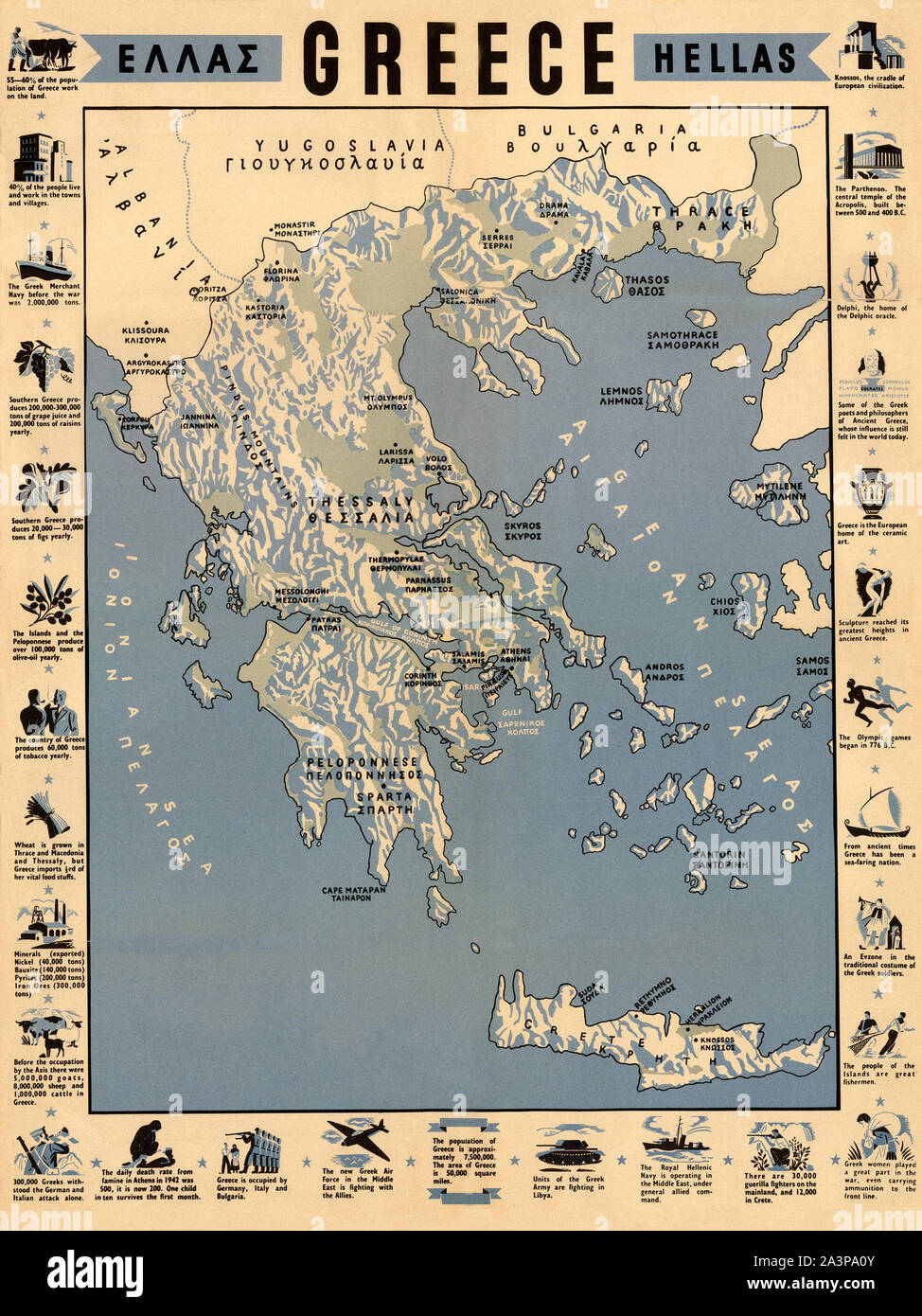 Map Of Greece 1942 Stock Photo