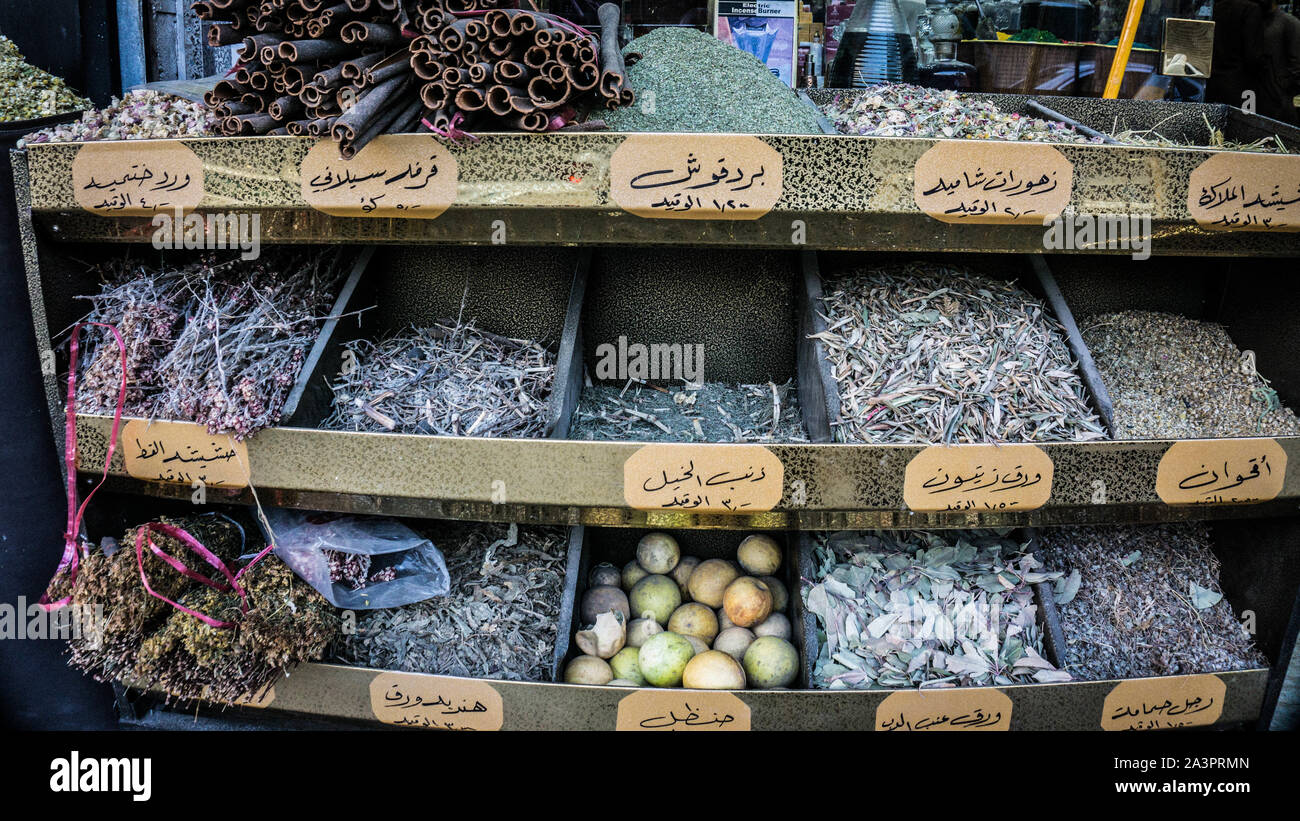 Exotic Middle Eastern spice shop in Amman, Jordan Stock Photo