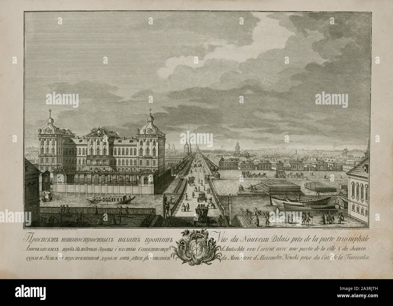 Engraving of wiews of Saint-Petersburg of the 18th centur. Russian Empire. Stock Photo