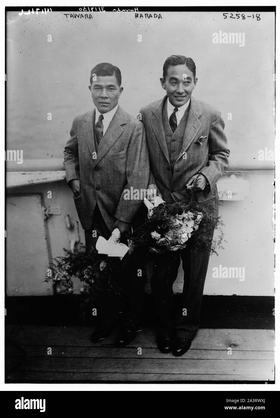 Tawara & Harada Stock Photo Alamy